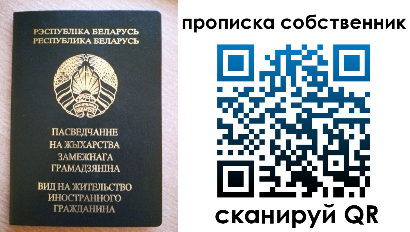 регистрация в Красновишерске