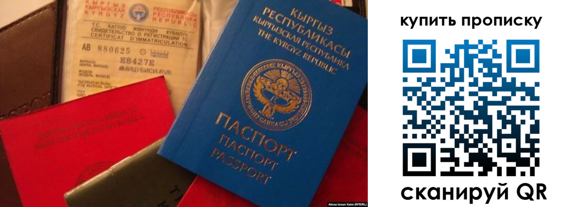 миграционный учет в Красновишерске