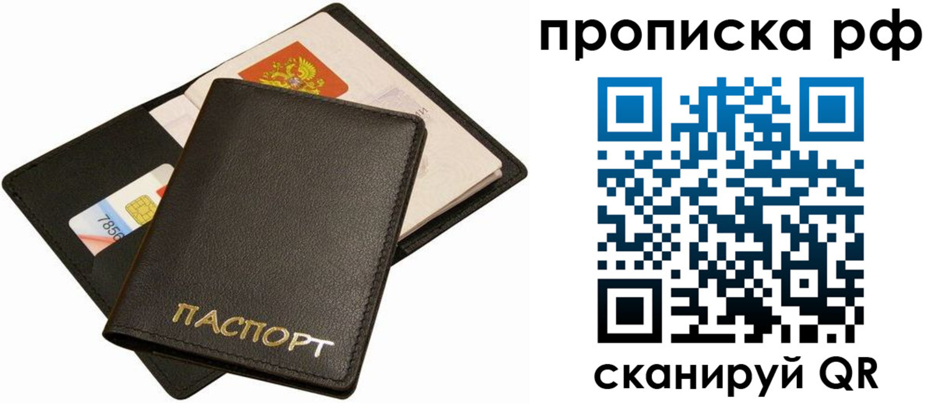 временная регистрация надежно в Красновишерске