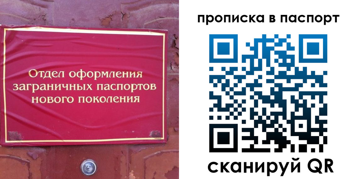 найти адрес прописки в Красновишерске