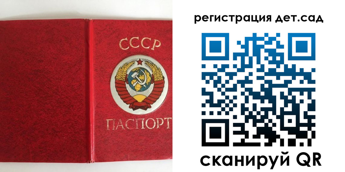 прописка регистрация в Красновишерске