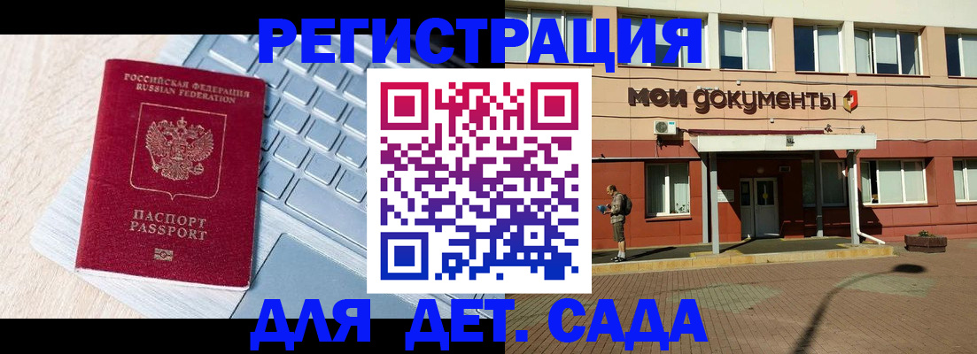 временная регистрация в квартире в Красновишерске
